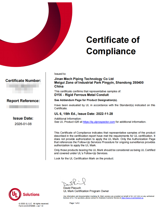 Meide Group has obtained the UL certification for 11.5° ERSC electrical conduits   