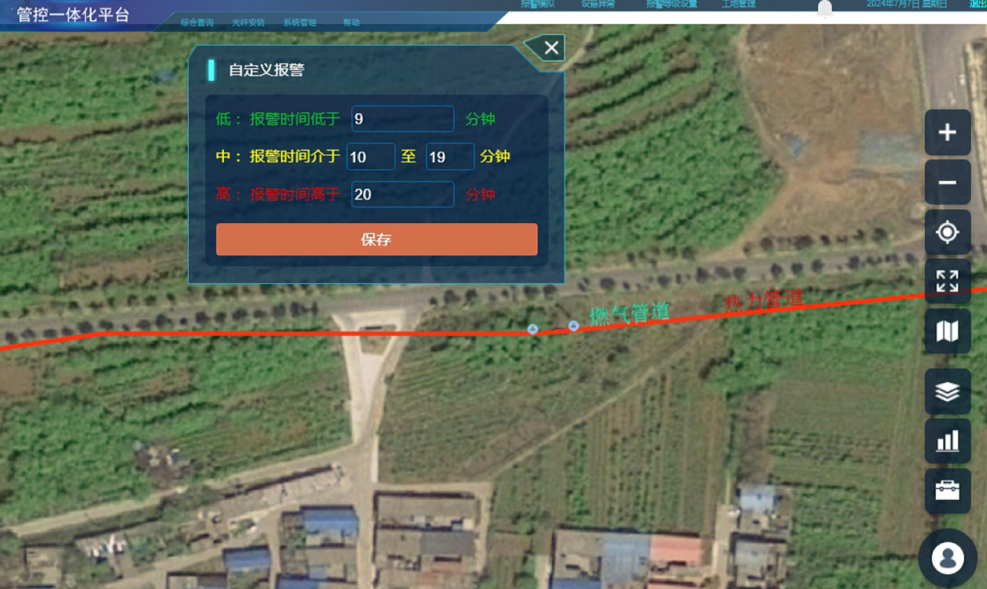 分布式光纖測(cè)漏