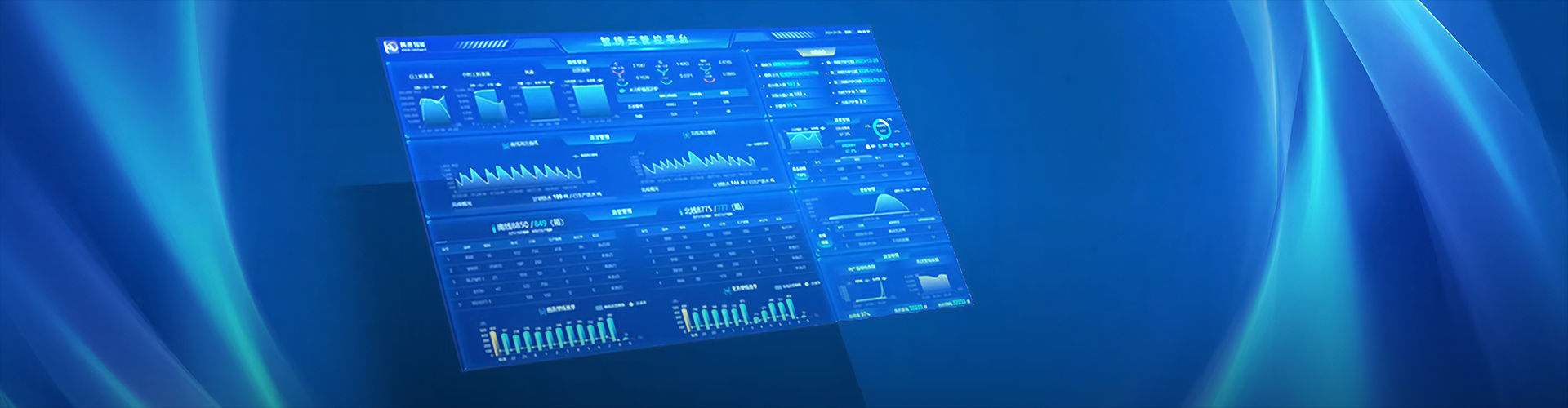無人值守計量系統(tǒng)