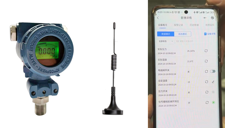 智能監(jiān)測(cè)及遠(yuǎn)程控制
